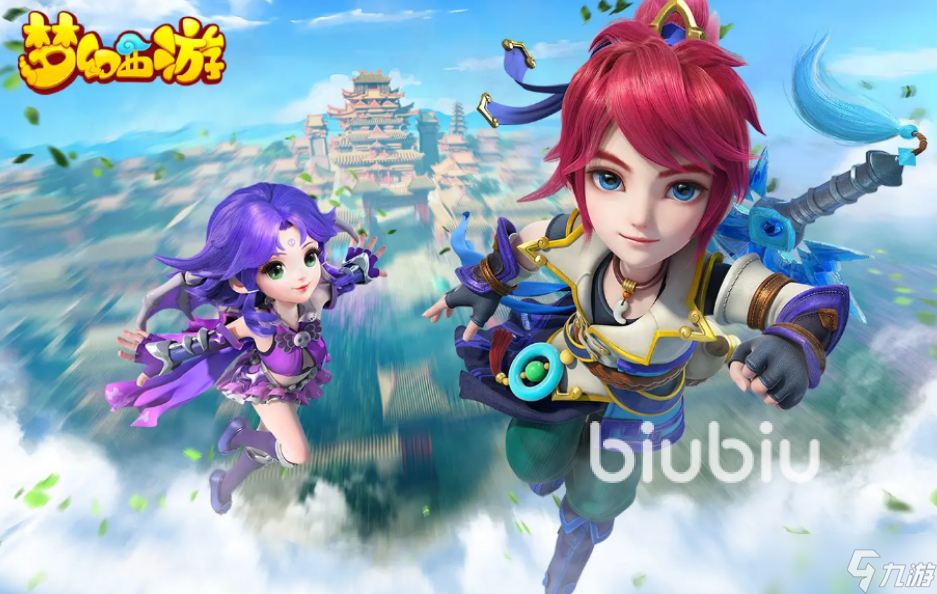 梦幻西游频繁掉线怎么解决 梦幻西游总掉线怎么回事