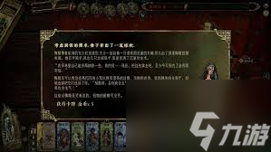 苏丹的游戏法拉杰和三个奴隶性价比如何