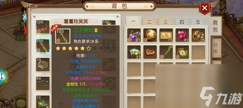 《问道手游敏系职业选择解析攻略》（如何选择适合你的敏系职业）