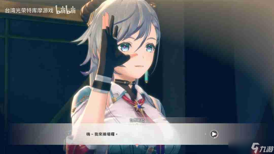 《蕾斯莱莉娅娜的炼金工房》追加女角色PV！蕾斯娜＆瓦莱莉娅