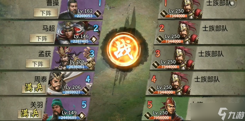 攻城掠地250副本溅射怎么破