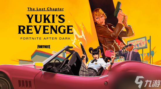 《杀死比尔》未拍摄片段将通过游戏《堡垒之夜》呈现！