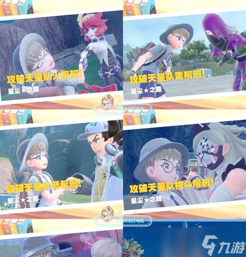 口袋妖怪紫游戏怎么重开 重启游戏的步骤是什么 