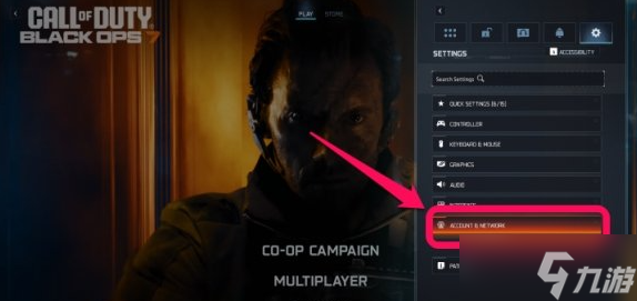 《使命召唤黑色行动7》显示名称的修改方式介绍