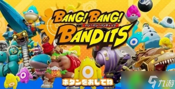射击游戏《Bang! Bang! Bandits》将登陆Switch2平台 