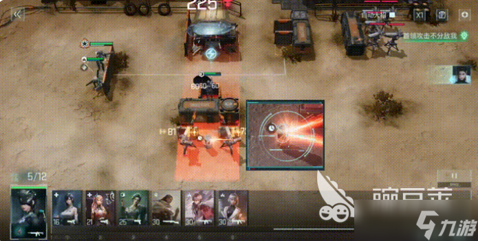 镭明闪击火力职业怎么玩 镭明闪击手游火力职业效果一览