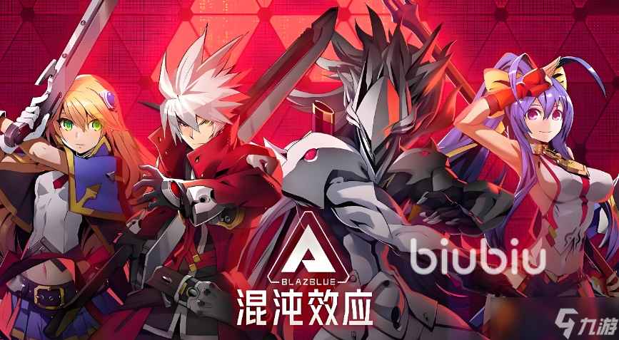 苍翼混沌效应X加速器该如何选 性能稳定的苍翼混沌效应X加速器分享