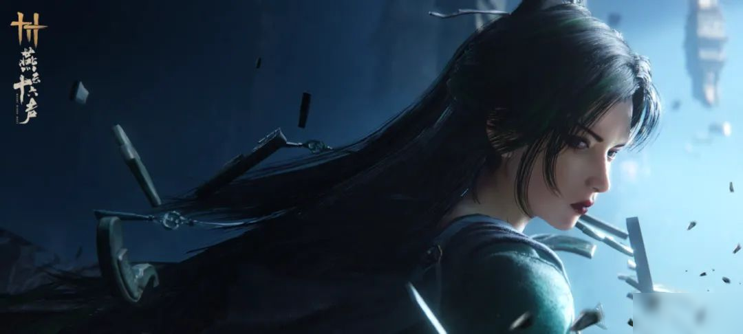 蓬山万重，岂畏天高？全新和鸣套装即将上架