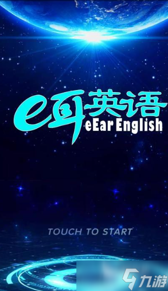 英语填字游戏哪些值得下载2025 高热度的英语填字游戏一览