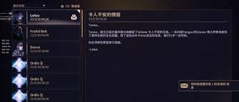 星际战甲悲剧的开端如何完成