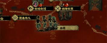 苏丹的游戏苗圃孤儿怎么获取