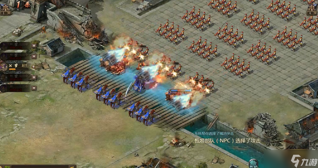 攻城掠地七擒孟获从哪里进