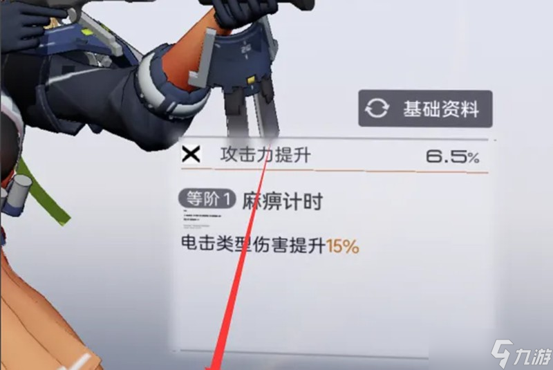 尘白禁区怎么更换武器 武器更换方法详细步骤