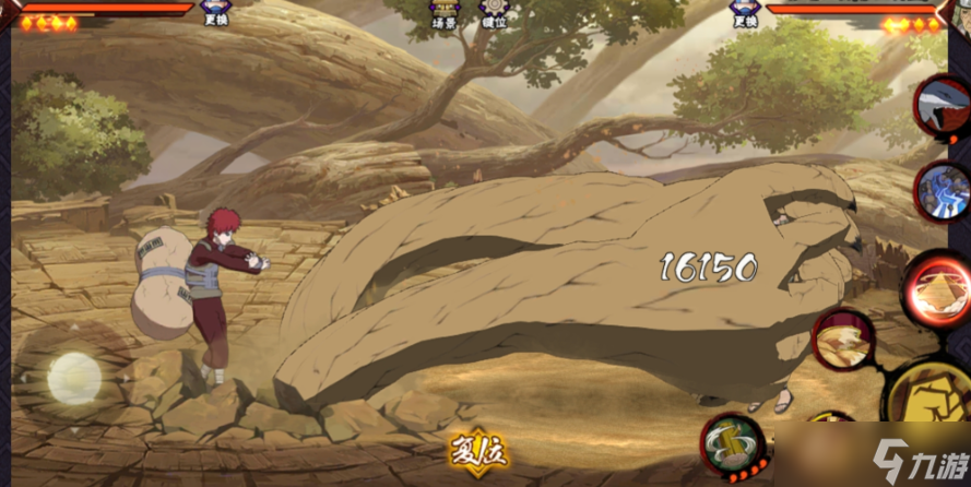 火影忍者手游哪个a忍比较厉害