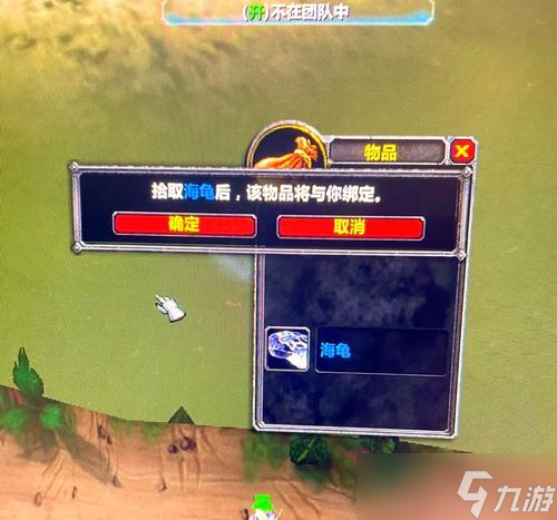 魔兽达拉然钓鱼技能学习地点是哪里？