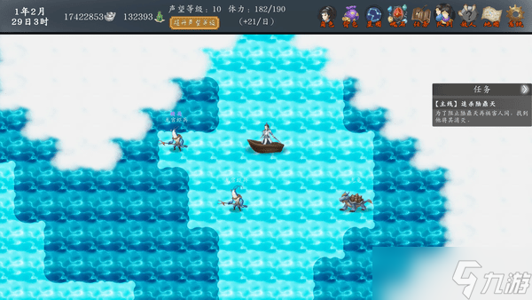 神魔决之江湖行第二章隐藏物品怎么获取