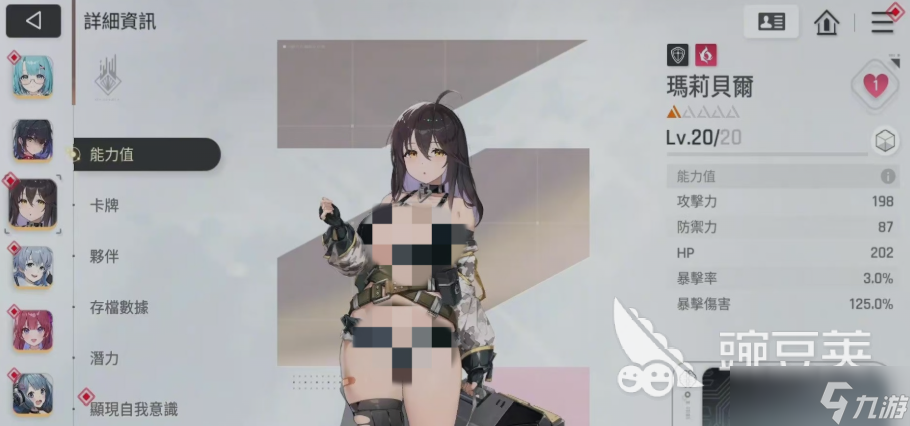 卡厄思梦境玛丽贝尔好玩吗 卡厄思梦境玛丽贝尔的具体玩法攻略