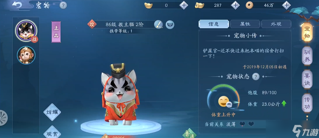 新笑傲江湖后期战力怎么提高