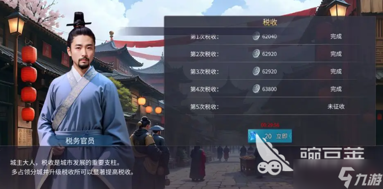 英雄之城3攻略分享 英雄之城3手游新手指南