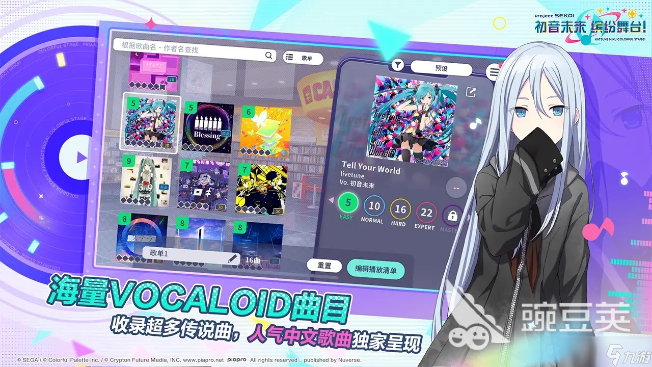 好玩的舞蹈手机游戏排行榜 热门的舞蹈游戏盘点2025