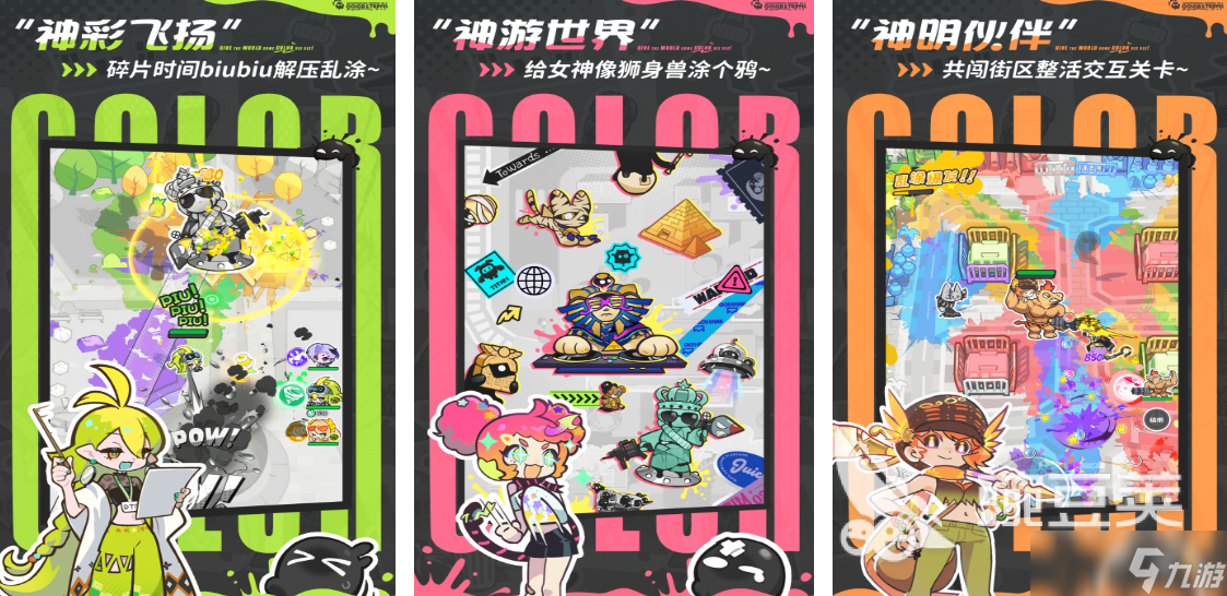 有哪些好玩的涂色游戏 2025人气较高的涂色游戏大全