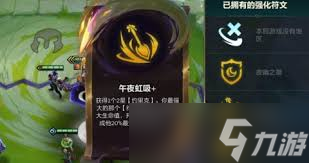 金铲铲之战s16约里克技能是什么