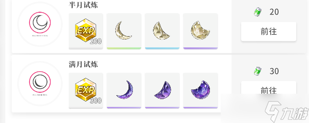 开放空间开放空间资源紧缺,体力的合理