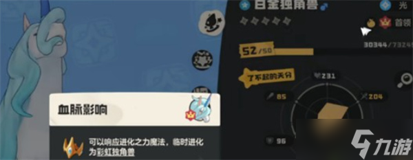 洛克王国世界强力宠物介绍指南