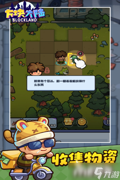 下载的免费游戏大全 2025不花钱的游戏怎么下载