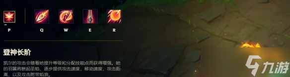 《英雄联盟》亮出你的剑适用英雄盘点