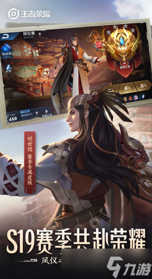 6元皮肤返场时间表  王者荣耀 6元皮肤返场时间表2025