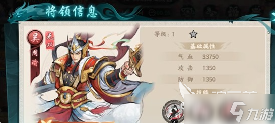 百战群英首充奖励是什么 百战群英首充奖励有哪些