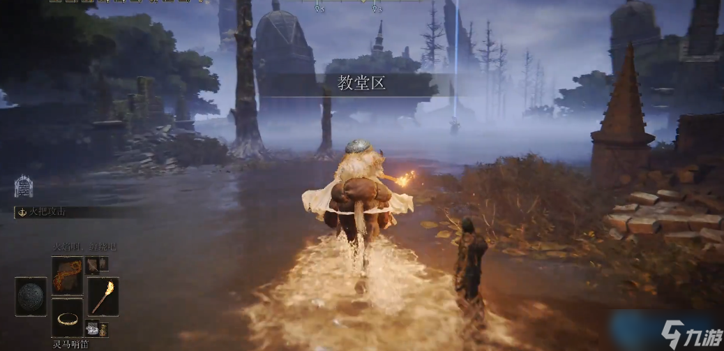 艾尔登法环冰壳斧获取指南 老寒腿战技轻松入手