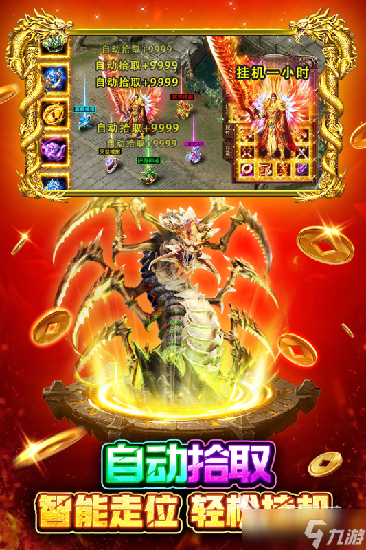 下载的免费游戏大全 2025不花钱的游戏怎么下载