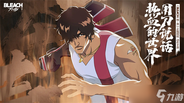 境界刀鸣茶渡泰虎培养攻略