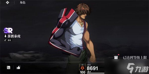 境界刀鸣前期队伍怎么搭配 前期配队攻略