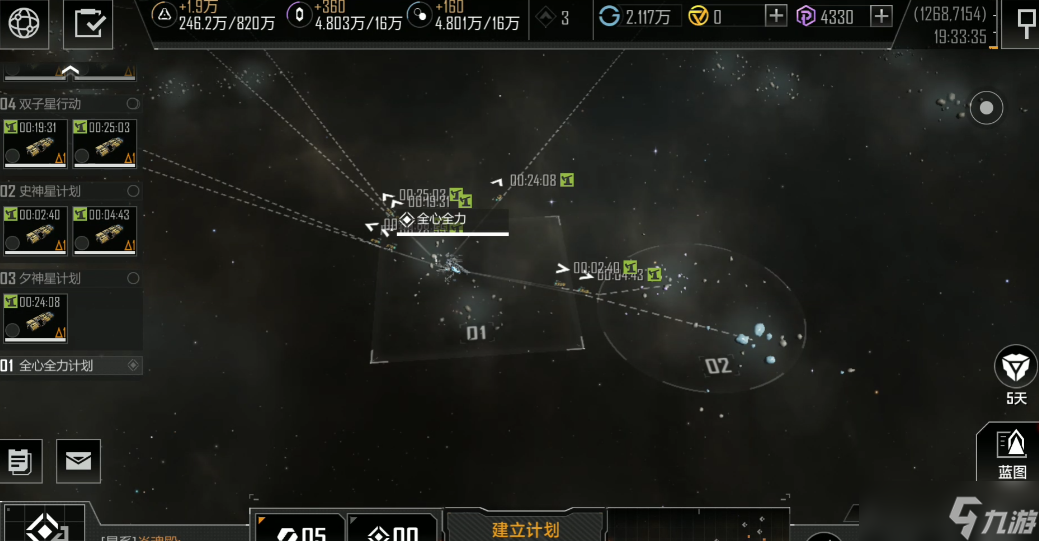 无尽的拉格朗日战略地图怎么看