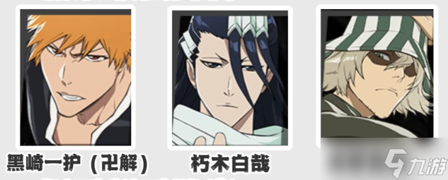 境界刀鸣新手开服超强阵容组合搭配