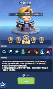 勇者联盟法师怎么玩