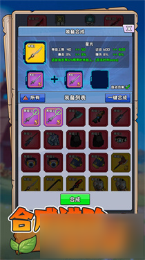 末日重生兑换码大全2025最新