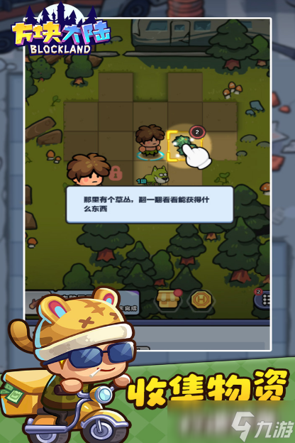 下载的不花钱游戏大全 2025不花钱的游戏怎么下载截图