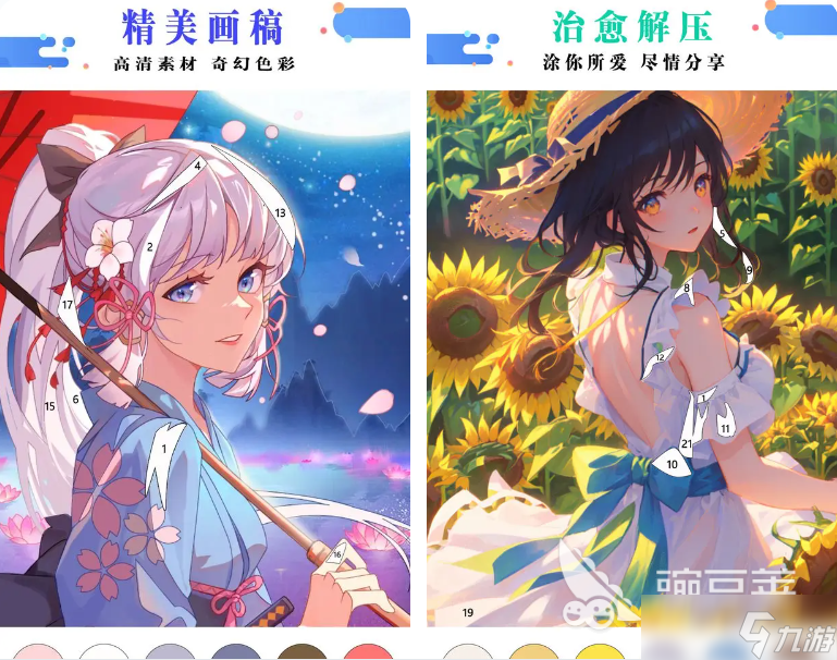 有哪些好玩的涂色游戏 2025人气较高的涂色游戏大全