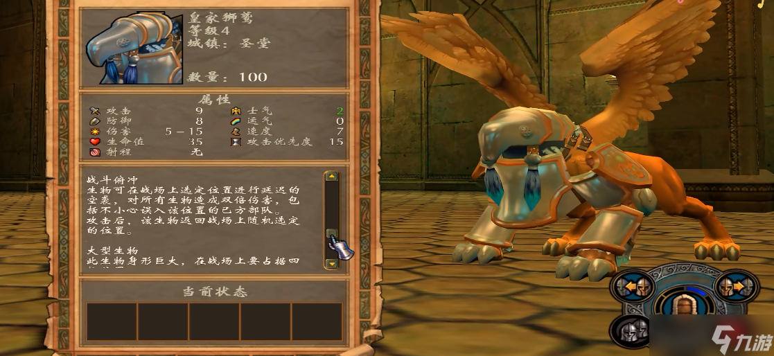 英雄无敌5无限反击兵种推荐什么