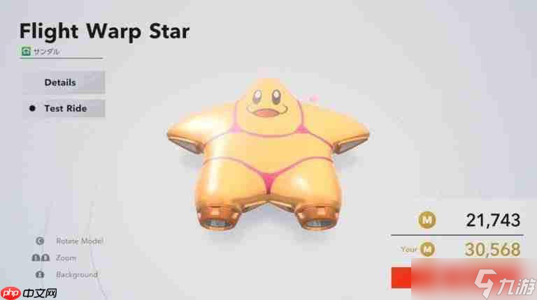 《星之卡比：飞天骑士》可DIY载具皮肤：还有性感比基尼