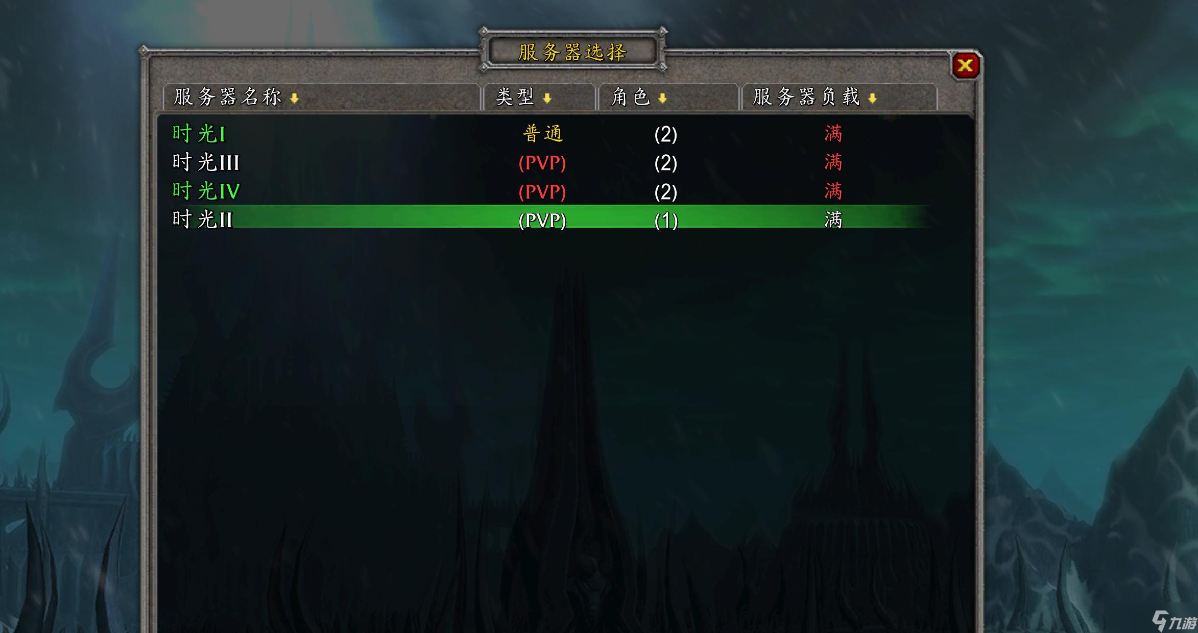 魔兽时光服：大脚公布全服人数，共计75万角色，职业热度相差25倍