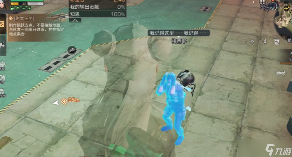 <a id='link_pop' class='keyword-tag' href='https://www.9game.cn/dhsurvive/'>明日之后</a>重生与新生哪个好打