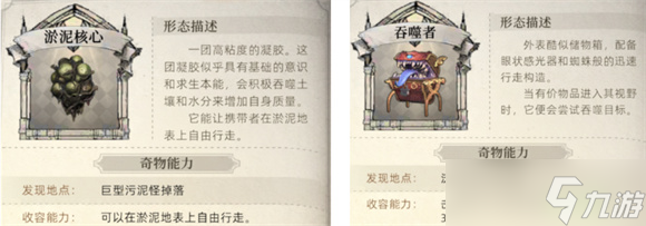 荒原曙光瘴气沼泽地图开荒攻略指南