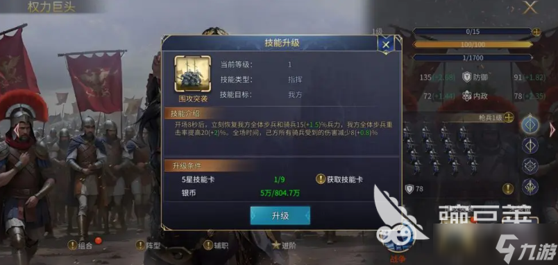 英雄之城3攻略分享 英雄之城3手游新手指南