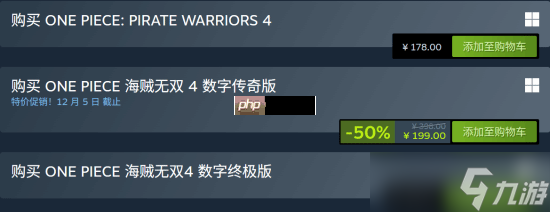 光荣好评无双游戏《海贼无双4》价格永降!国区全球第二低