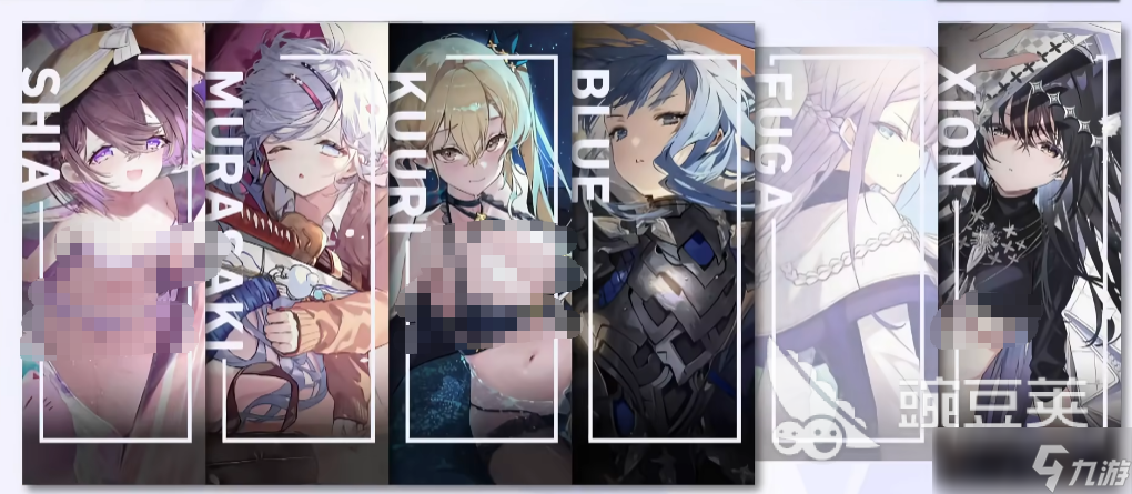 溯回青空图鉴一览 溯回青空手游角色介绍